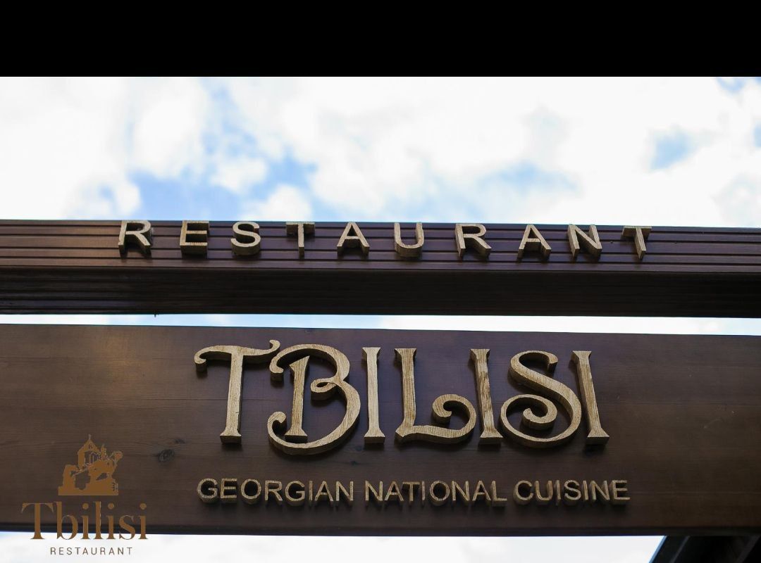 Мегобари, Фото 19