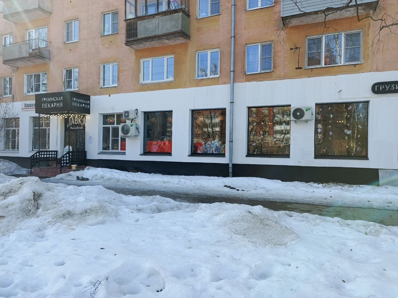 Мегобари 5, Фото 10