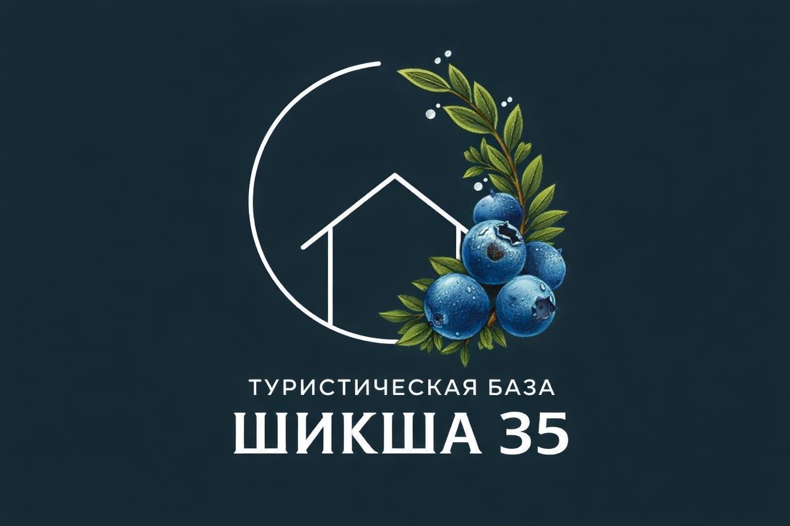 тестовая локация, Фото 1